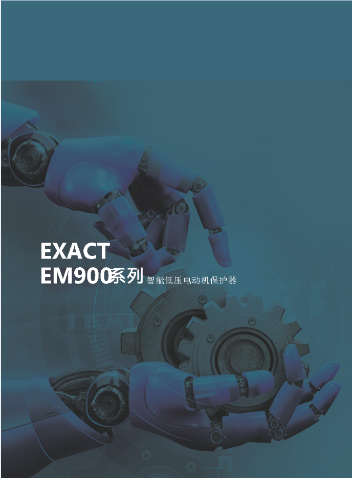 电力参数测量仪(图30)