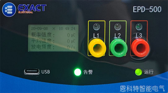 山东省德州市大屯水库35kV变电站开关柜局放改造(图2) 山东省德州市大屯水库35kV变电站开关柜局放改造(图2)