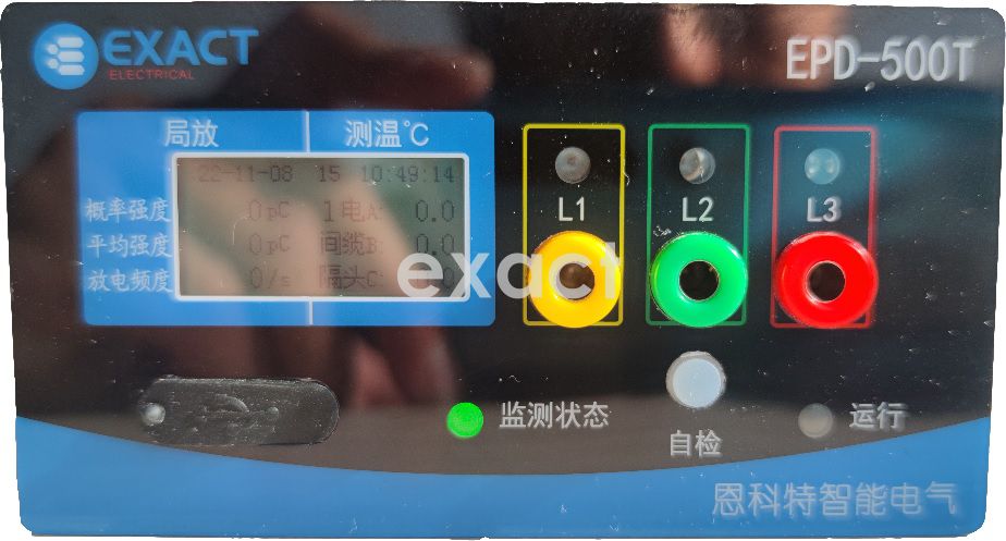 配电设备多源状态监测装置EPD-500T(图1)